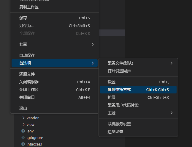 vscode设置快捷键删除行-红穆笔记