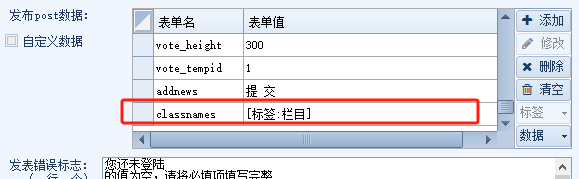 帝国cms 火车头免登陆发布的PHP接口代码（自动分类）-红穆笔记